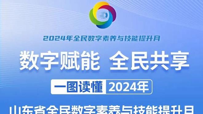 泰晤士：2025年世俱杯6-7月举行，曼城切尔西等欧洲12队将参加